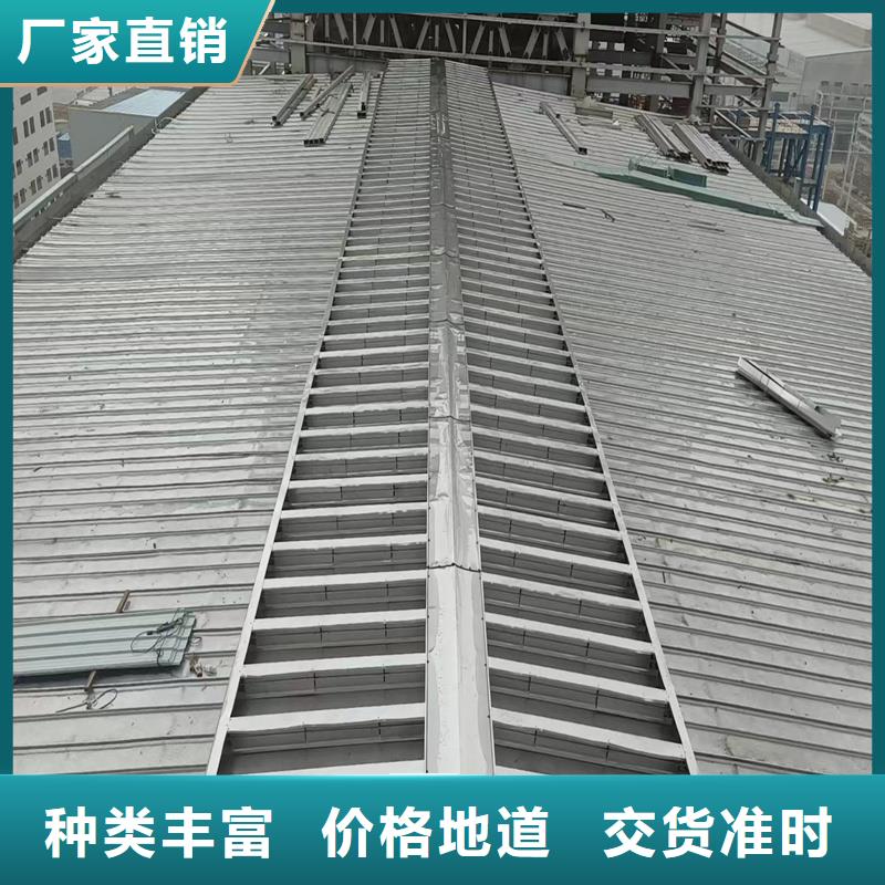 09J621-2薄型通风天窗诚信企业