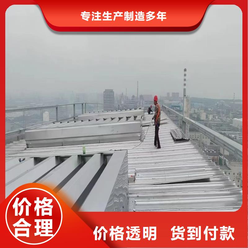 TC5A通风气楼零售