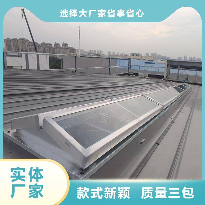 05J621-1消防排烟天窗价格实惠
