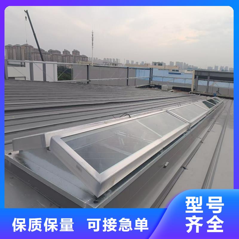 8型圆拱形电动采光天窗在线咨询