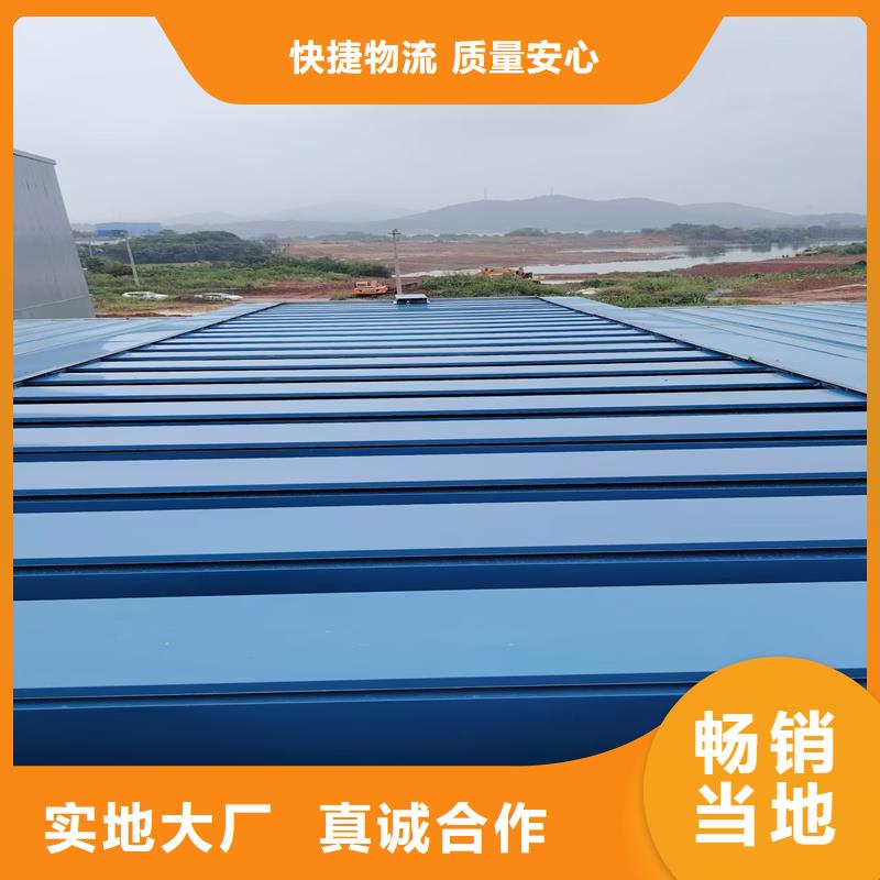 09J621-2薄型通风天窗诚信企业