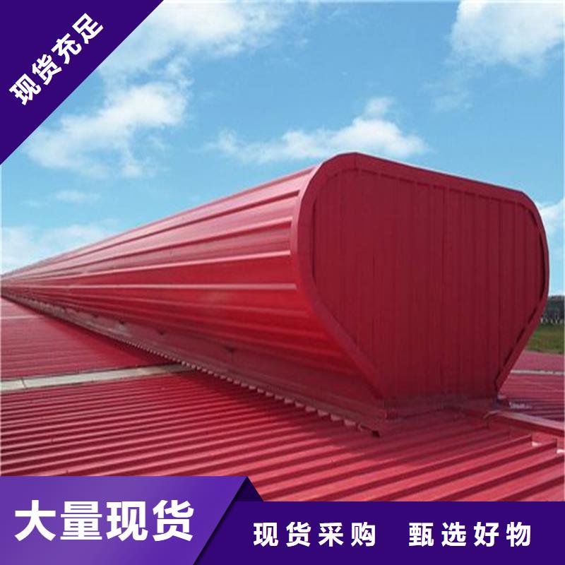 8型圆拱形电动采光天窗在线咨询