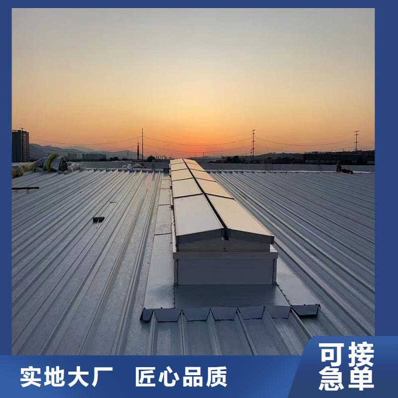 文昌市屋脊通风天窗型号全