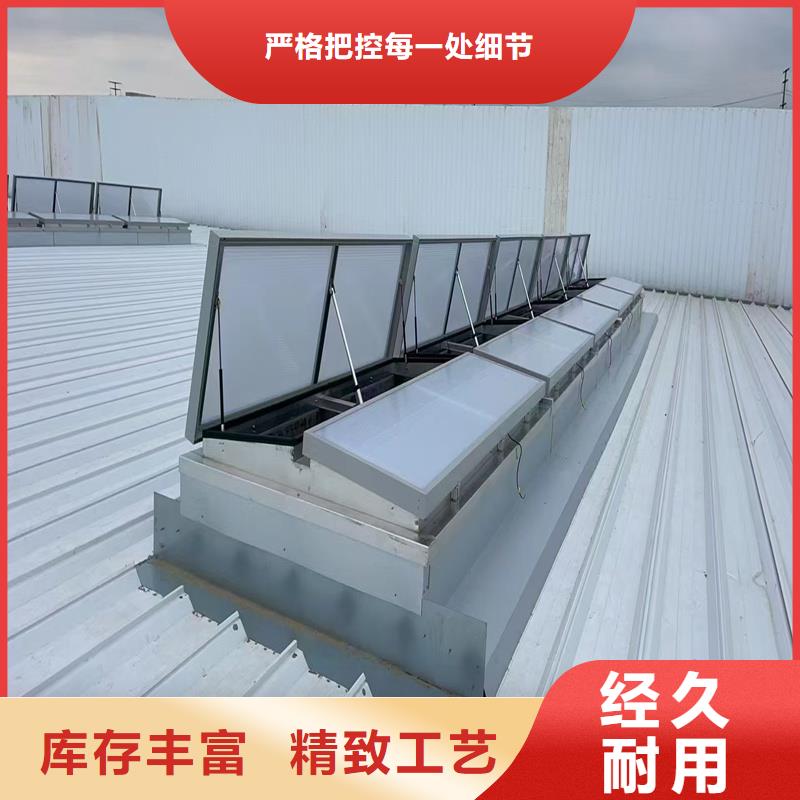 文昌市屋脊通风天窗型号全