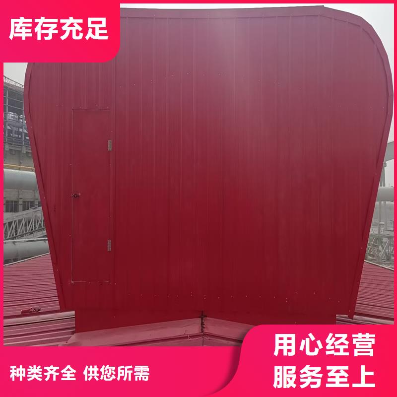 09J621-2薄型通风天窗诚信企业