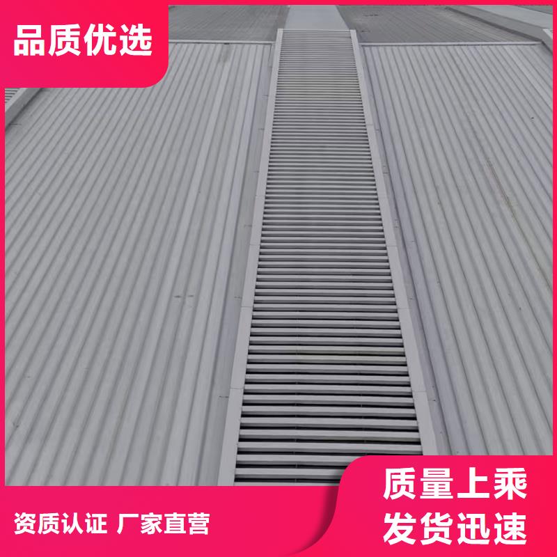 TC5A通风气楼零售