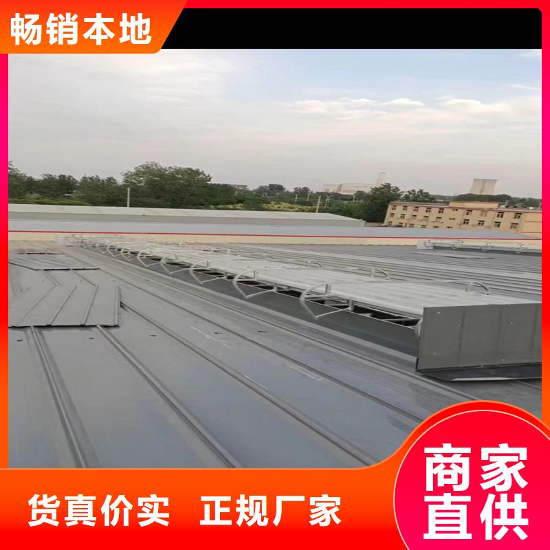 县4型通风天窗(开敞式屋脊天窗)承诺守信