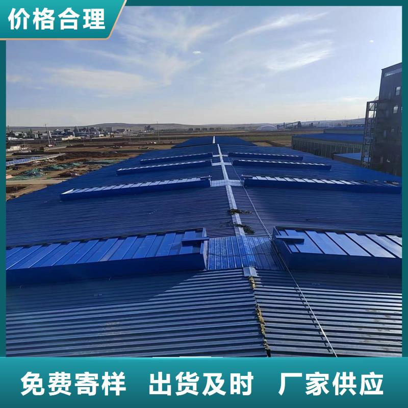 县4型通风天窗(开敞式屋脊天窗）承诺守信