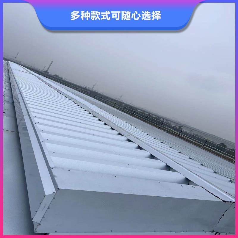 广东省汕头市中国（汕头）华侨经济文化试验区4型通风天窗（启闭式屋脊天窗）承诺守信