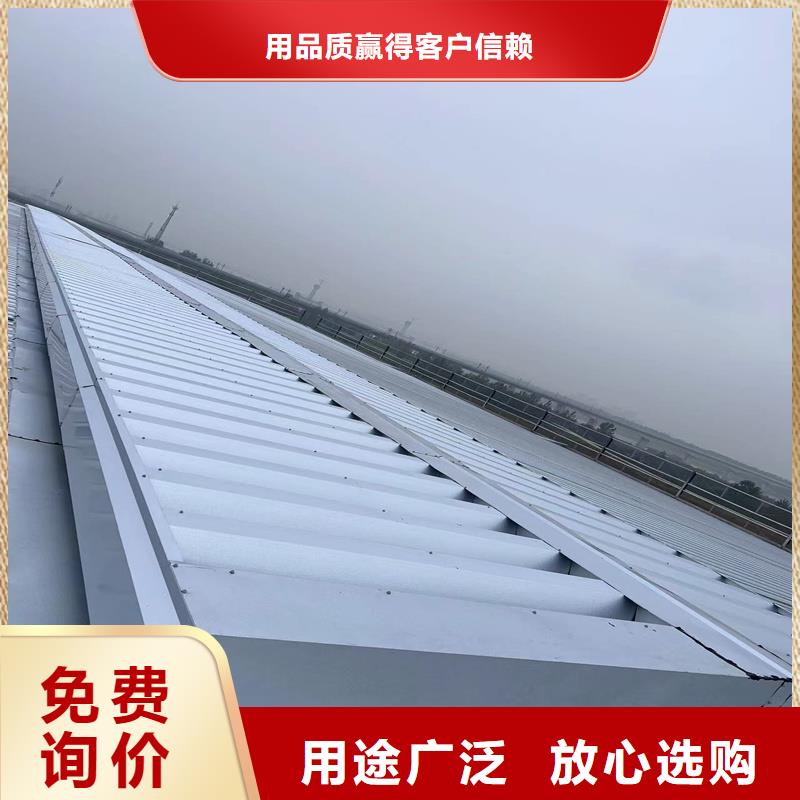 开敞式通风气楼优惠报价