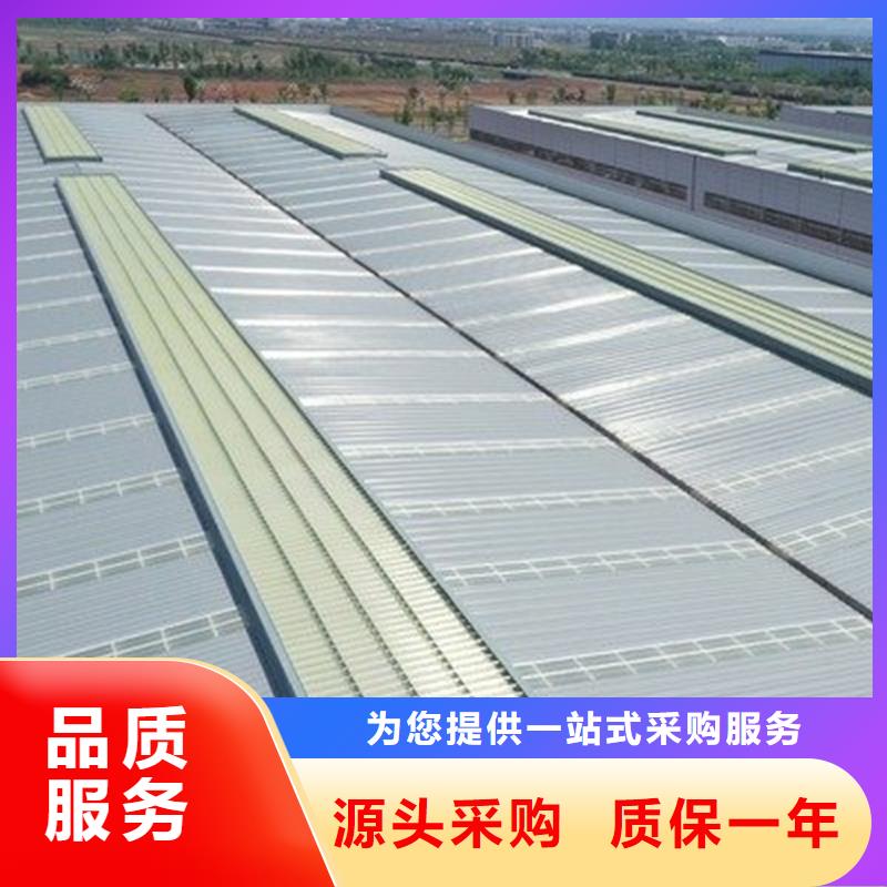 TC1A通风气楼质保一年
