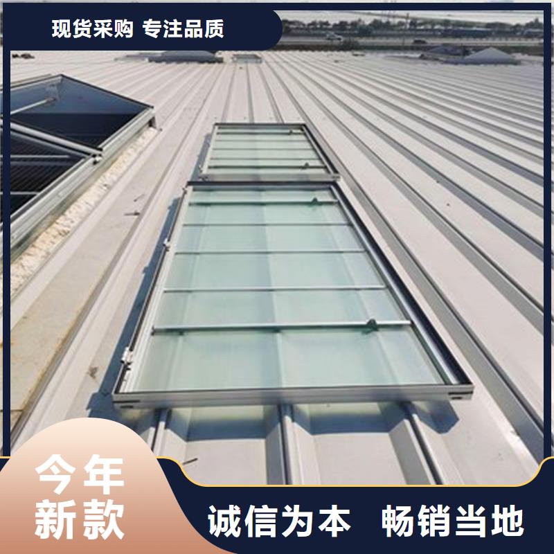县消防排烟天窗价格优