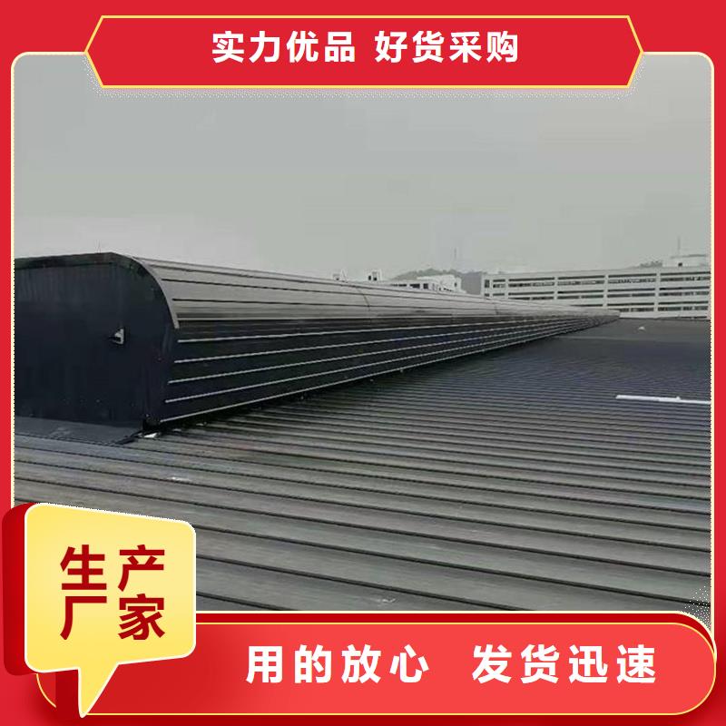 县消防排烟天窗价格优