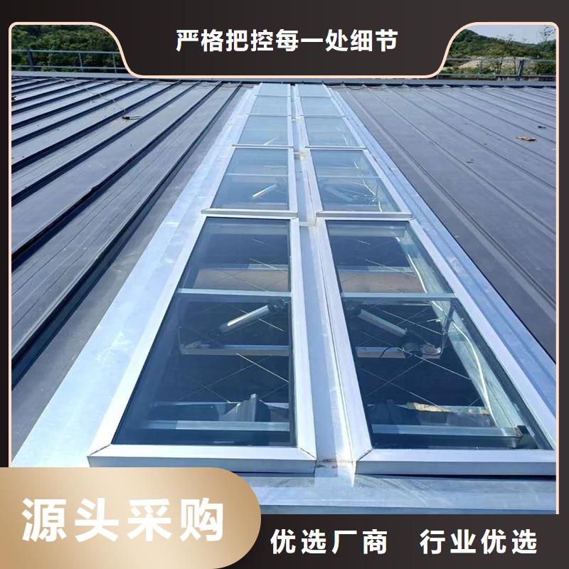 街道TC3B通风天窗支持定制