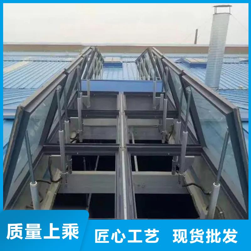 广东省汕头市中国（汕头）华侨经济文化试验区4型通风天窗（启闭式屋脊天窗）承诺守信
