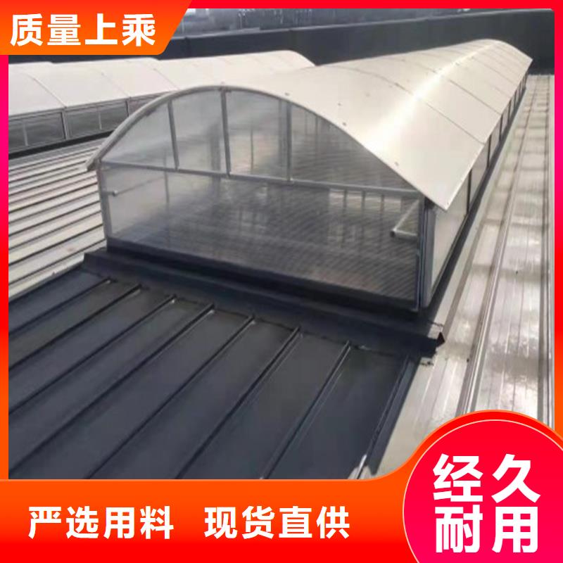 一字型采光天窗性价比高