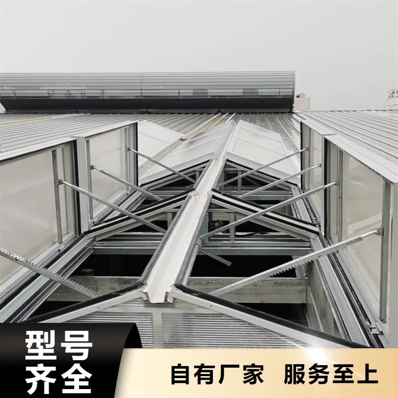 县3型通风天窗（启闭式屋脊天窗）批发价