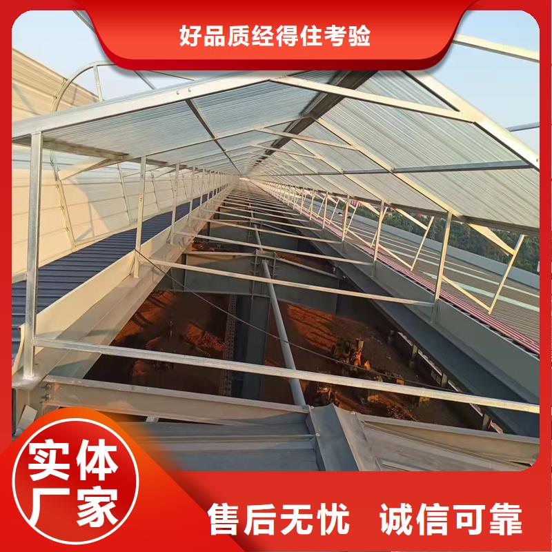 街道TC3B通风天窗支持定制