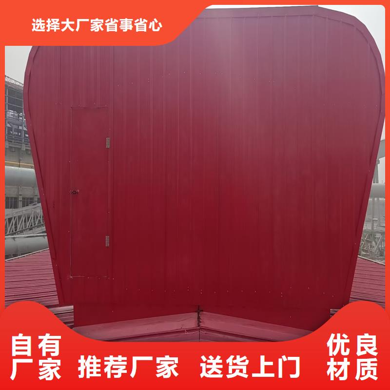 县6型通风天窗(智能启闭式横向天窗)来厂考察