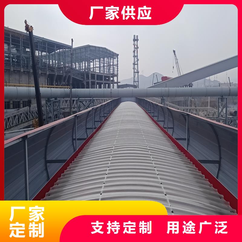 街道TC3B通风天窗支持定制