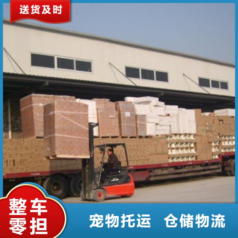 物流公司 【乐从到专线公司运输物流整车大件直达返程车】大件物品运输
