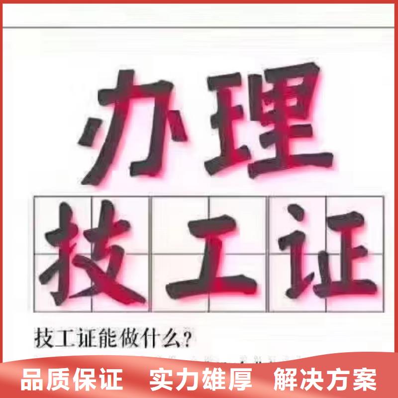 工程机械操作证质优价廉