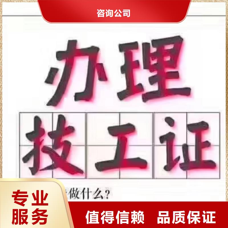 【工程机械操作证专业服务】