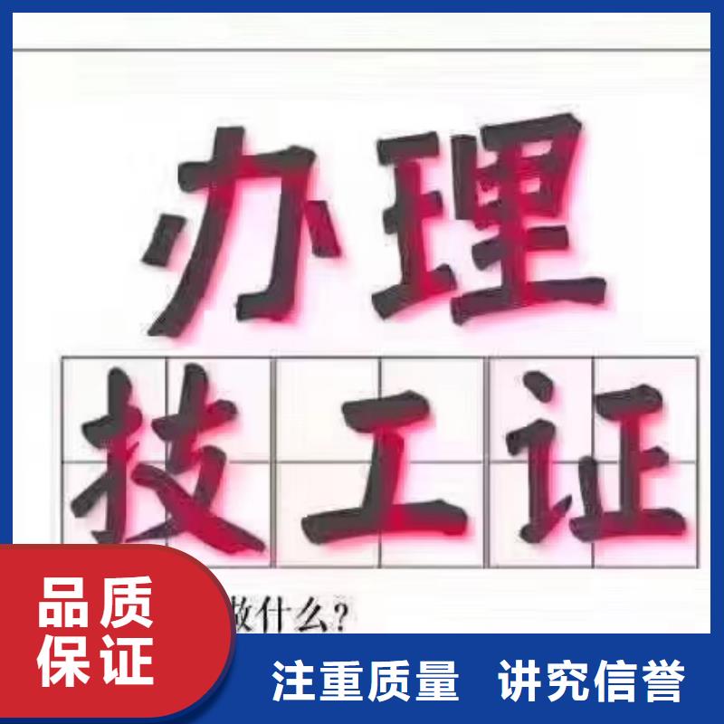 建筑业资质视频-资中|隆昌|眉山|德阳|攀枝花|广元|甘孜咨询公司建筑业资质_ 咨询公司(内江市分公司)