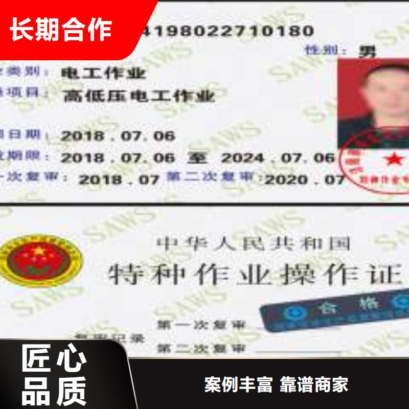 建筑业资质视频-建筑业资质-咨询公司(沧州市分公司)服务区域盐山|任丘|张家口|邯郸|廊坊|衡水|邢台|唐山|保定