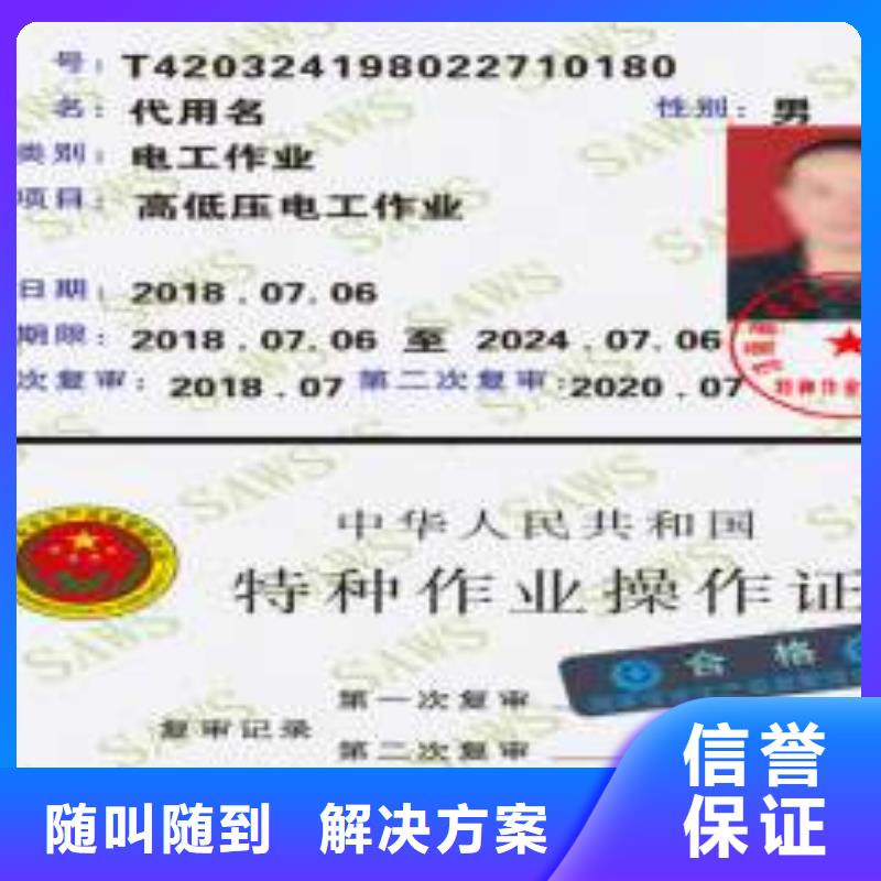 -建筑业企业资质放心之选