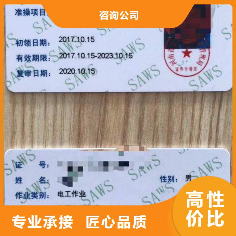 工程机械操作证质优价廉