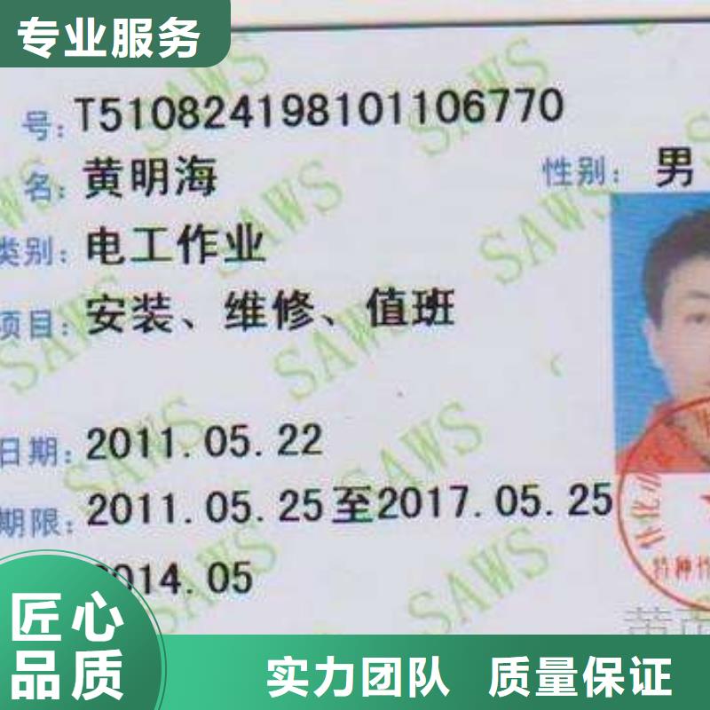 ,信用等级认证实力强有保证