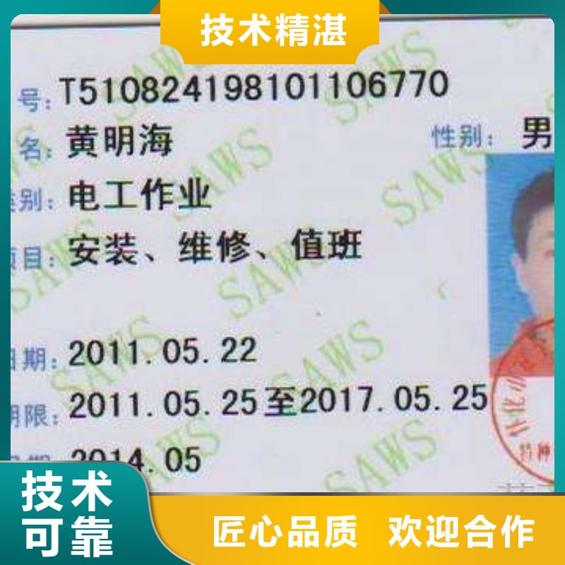 荣誉多家服务案例