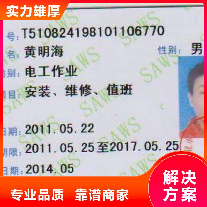 建筑业资质视频-资中|隆昌|眉山|德阳|攀枝花|广元|甘孜咨询公司建筑业资质_ 咨询公司(内江市分公司)