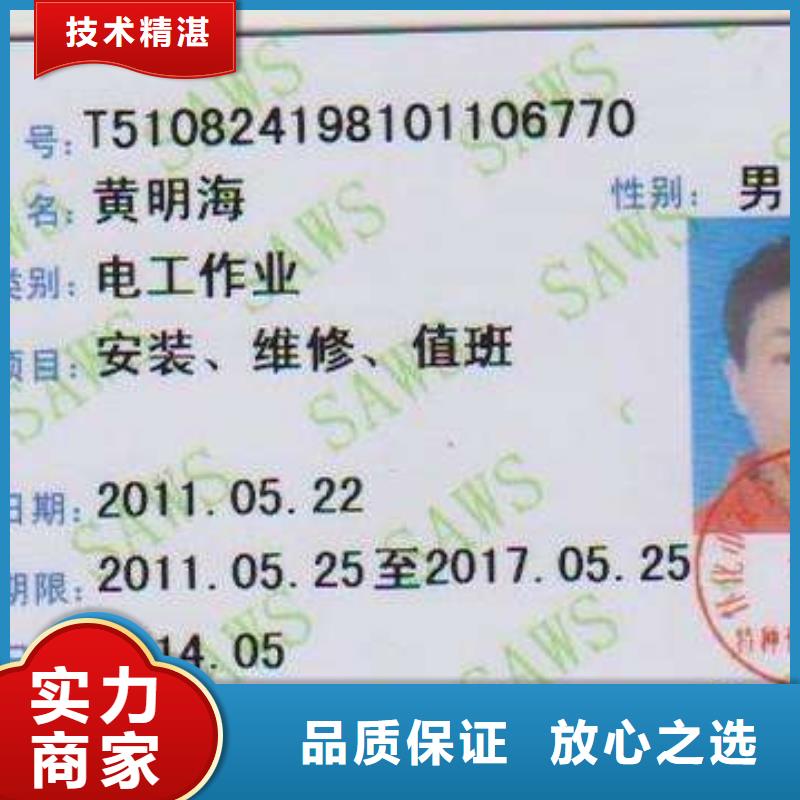 -工程机械上岗证口碑公司