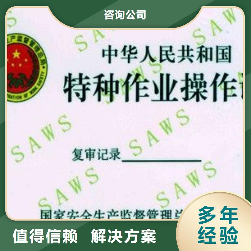 工程机械操作证拒绝虚高价