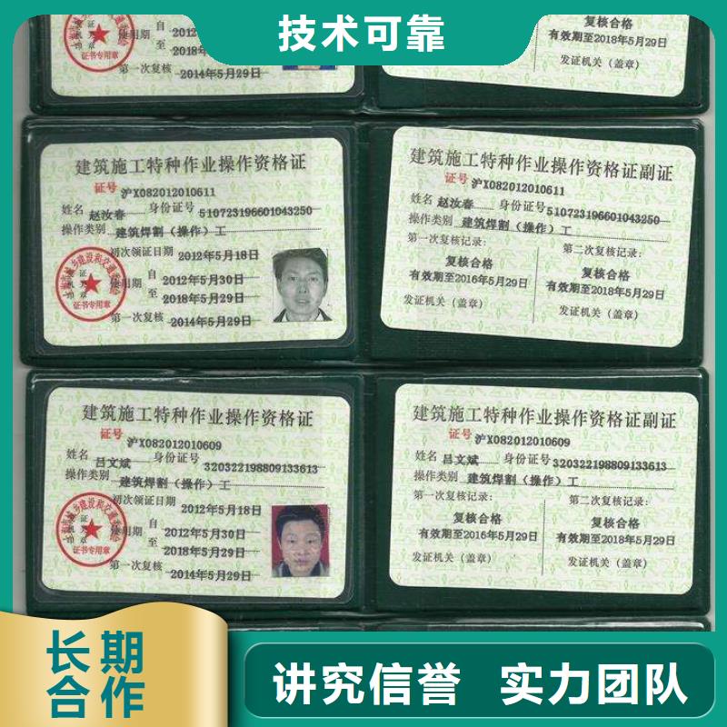 建筑业资质视频-资中|隆昌|眉山|德阳|攀枝花|广元|甘孜咨询公司建筑业资质_ 咨询公司(内江市分公司)