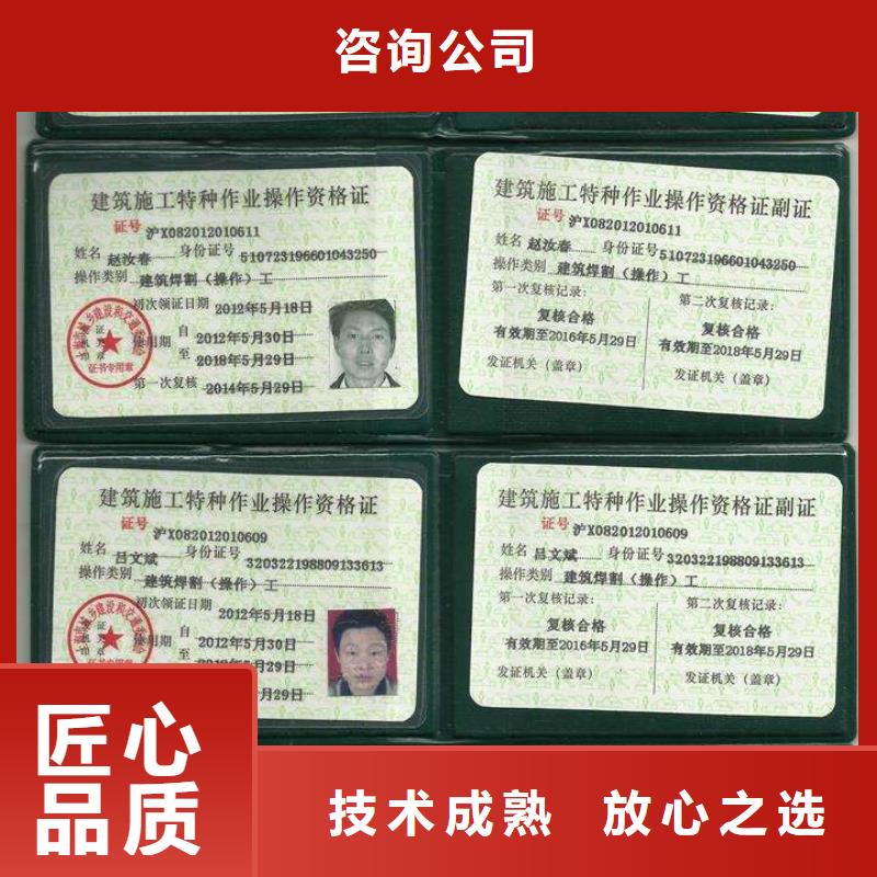 建筑业企业资质正规团队