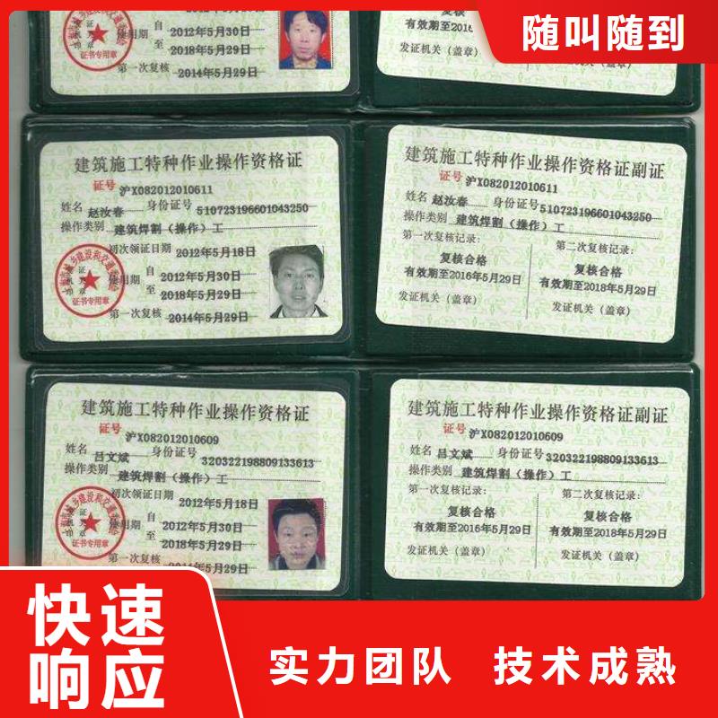 -工程机械上岗证口碑公司