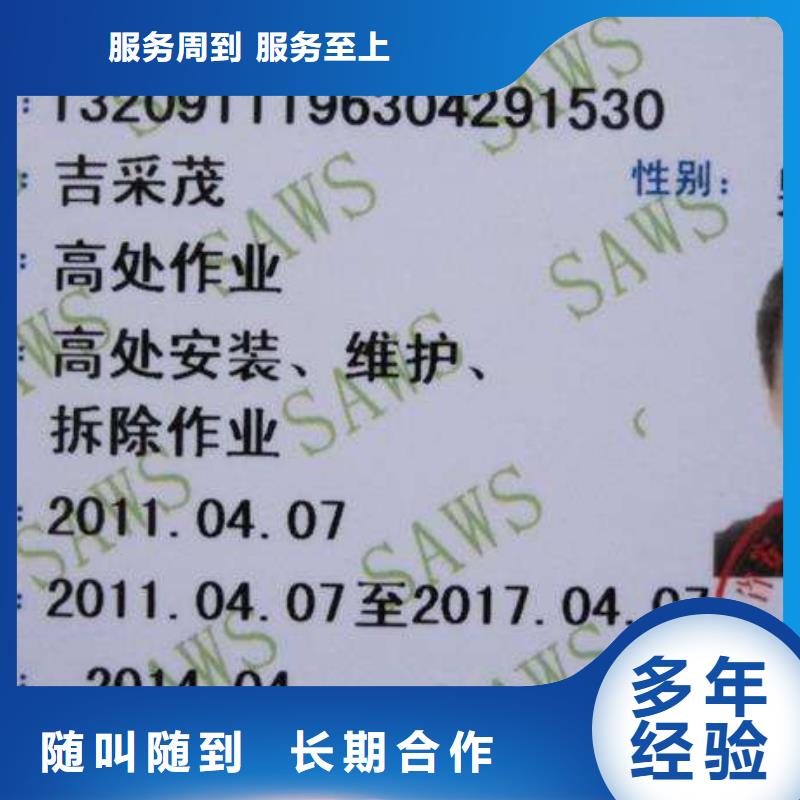 建筑施工资料