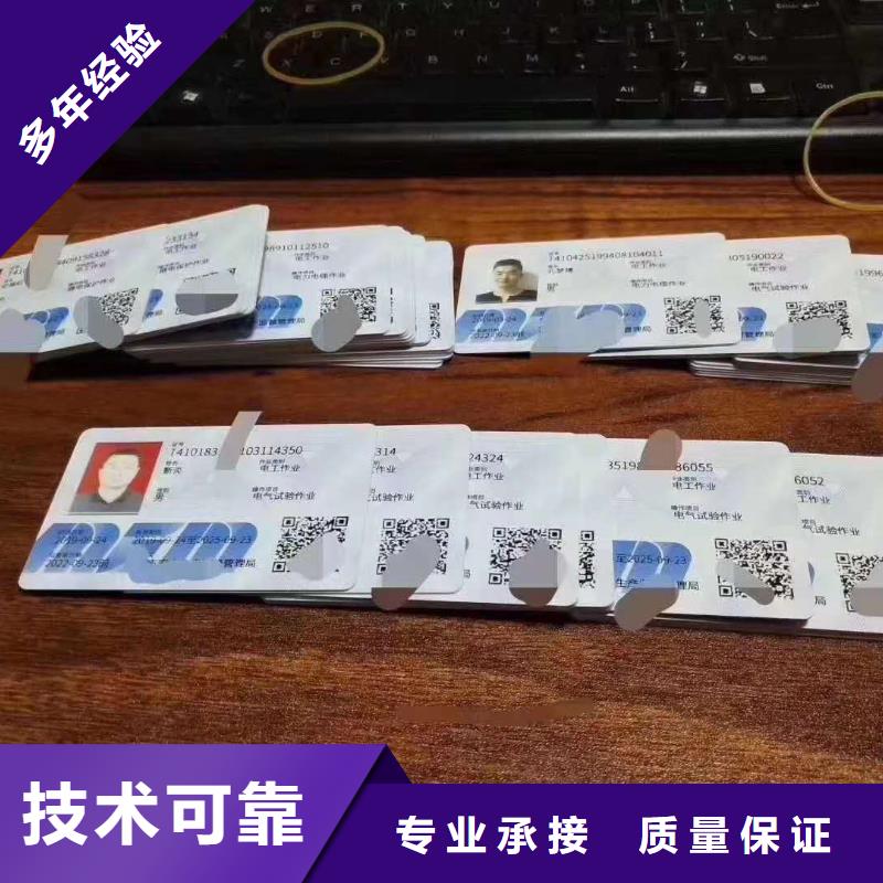 建筑业资质视频-安徽省安庆市|岳西|太湖|淮南|合肥|蚌埠|淮北|芜湖|池州建筑业资质-咨询公司
