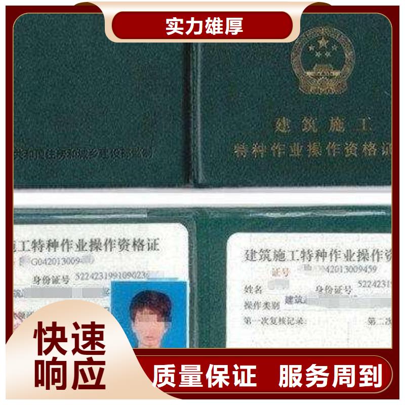 建筑业资质视频-资中|隆昌|眉山|德阳|攀枝花|广元|甘孜咨询公司建筑业资质_ 咨询公司(内江市分公司)