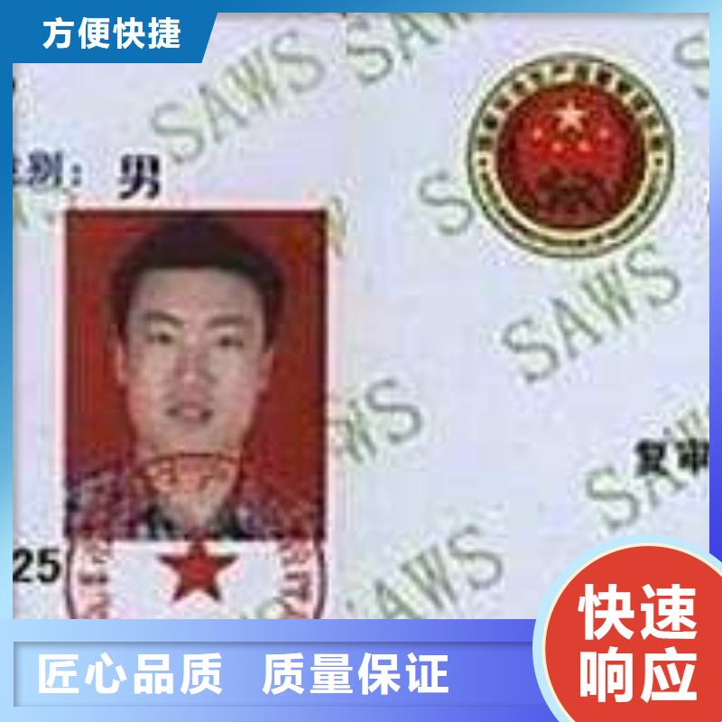建筑业资质视频-建筑业资质-咨询公司(沧州市分公司)服务区域盐山|任丘|张家口|邯郸|廊坊|衡水|邢台|唐山|保定
