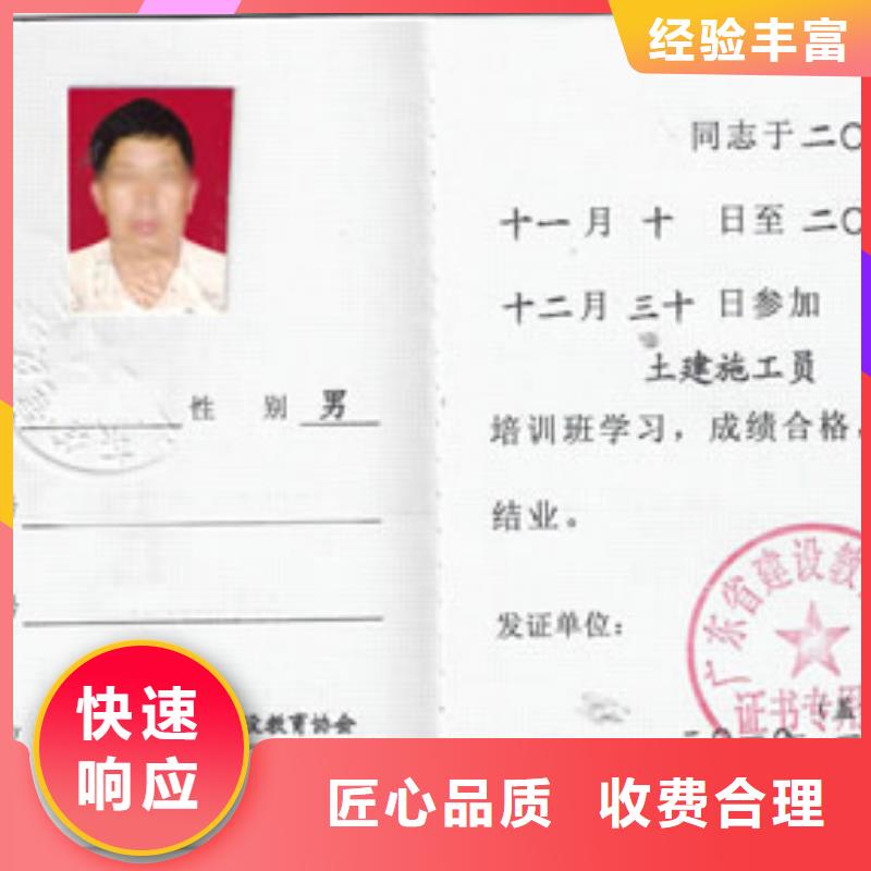 【工程机械操作证专业服务】