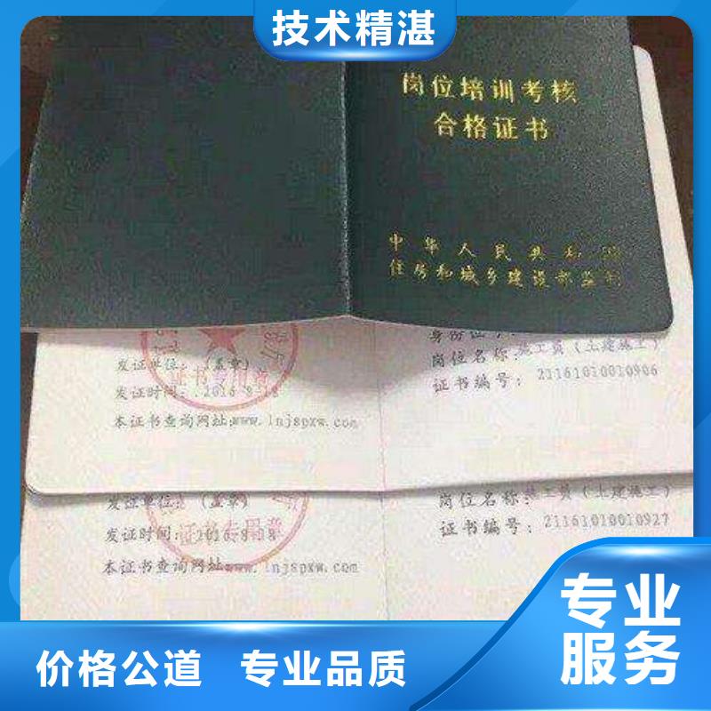 理全国人才技能什么资料
