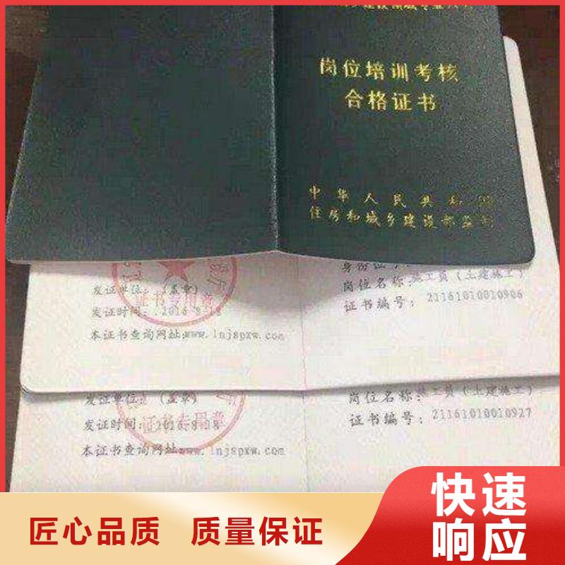 工程机械操作证质优价廉