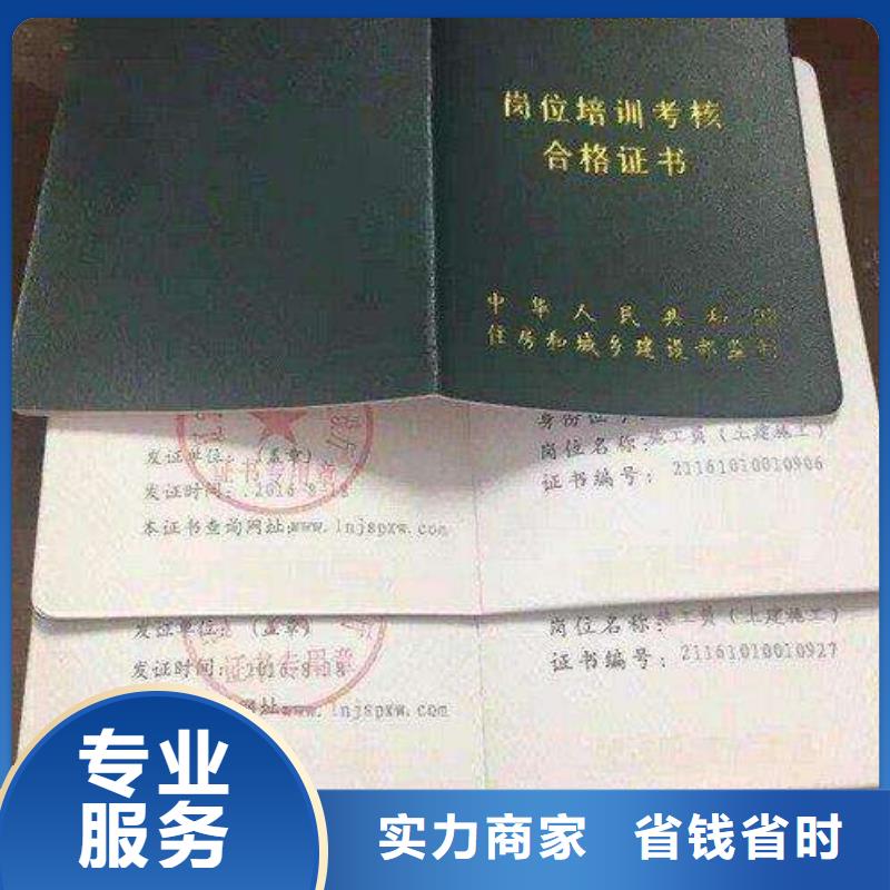 建筑业资质视频-建筑业资质-咨询公司(沧州市分公司)服务区域盐山|任丘|张家口|邯郸|廊坊|衡水|邢台|唐山|保定