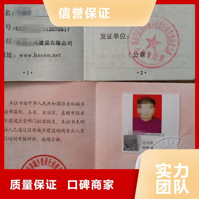 企业施工资质匠心品质