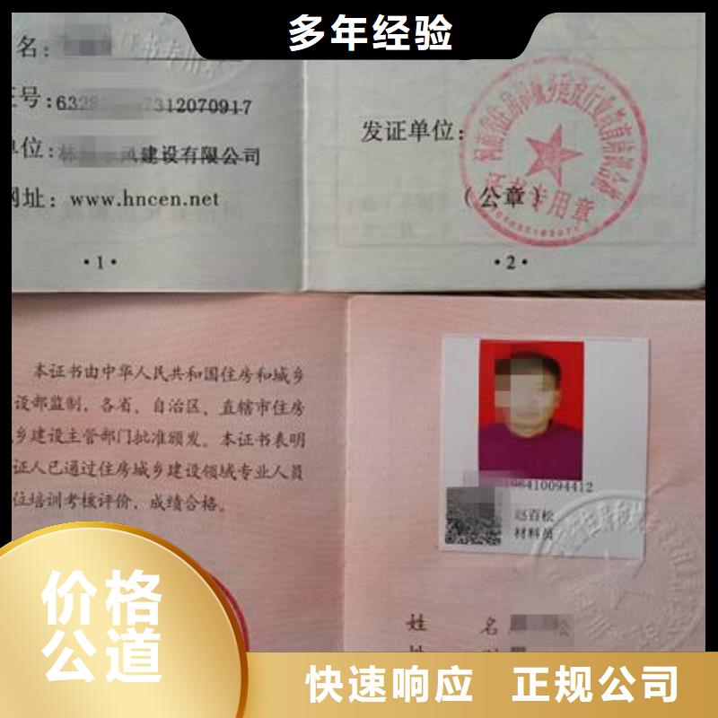 建筑业资质视频-安徽省安庆市|岳西|太湖|淮南|合肥|蚌埠|淮北|芜湖|池州建筑业资质-咨询公司