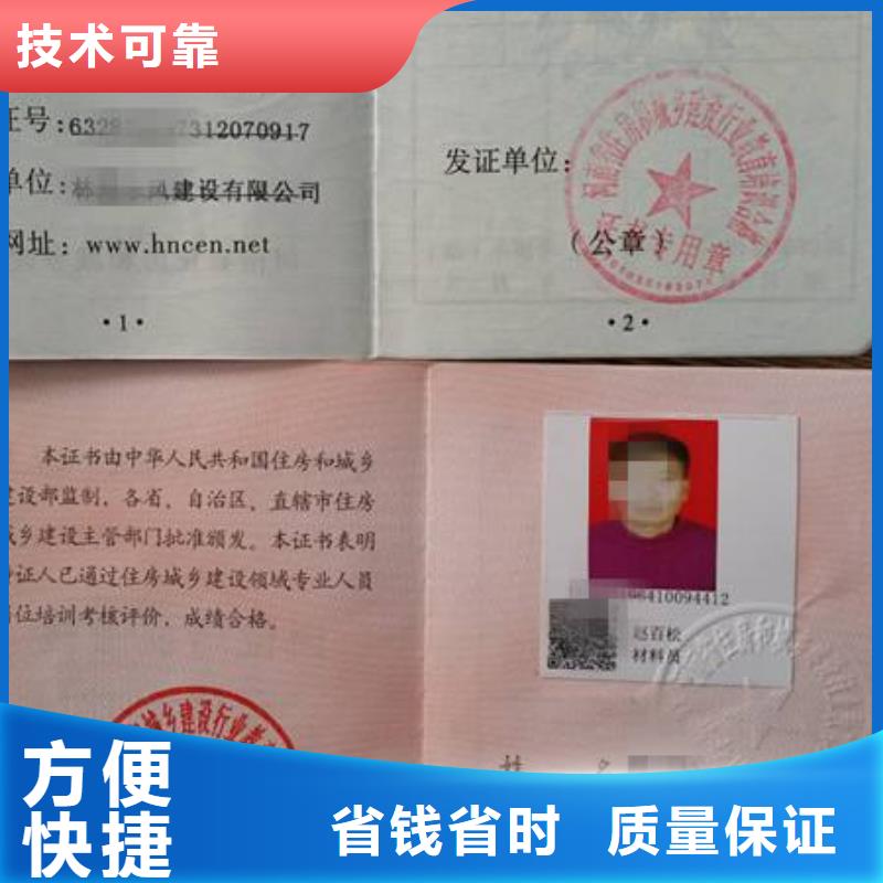 建筑业资质一对一服务